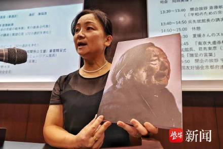 南京大屠杀历史传承人首次日本演讲,南京大屠杀档案首次完整入藏日本高校 南京大屠杀历史传承人首次日本演讲,南京大屠杀档案首次完整入藏日本高校