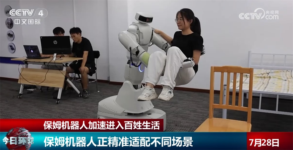 实地探访“保姆机器人”正精准适配不同生活场景 未来市场空间广阔 实地探访“保姆机器人”正精准适配不同生活场景 未来市场空间广阔