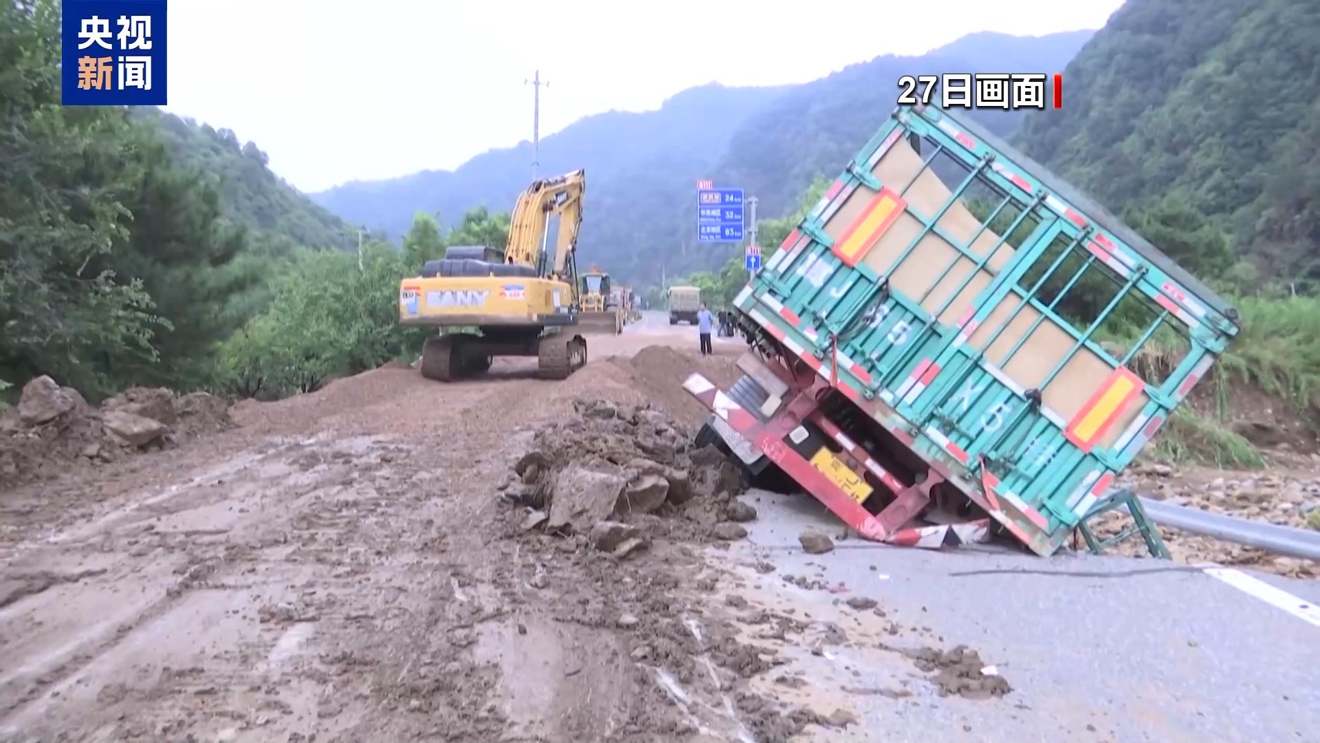 “水来得非常急 不超10分钟屋就满了” 直击怀柔山洪救援