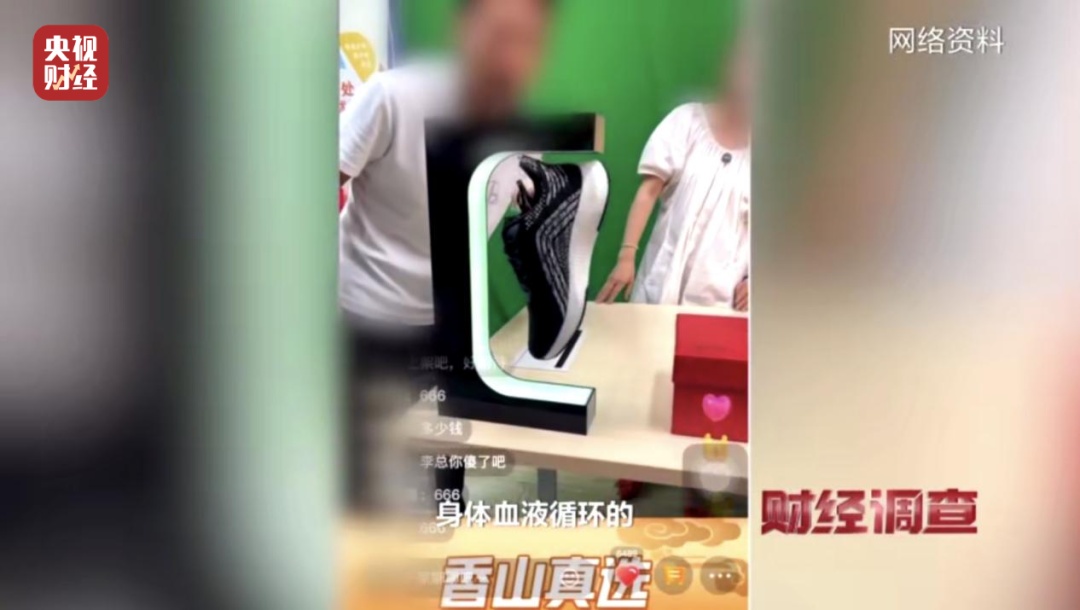 专坑老年人！“免费领鸡蛋”暗藏层层骗局！曝光→