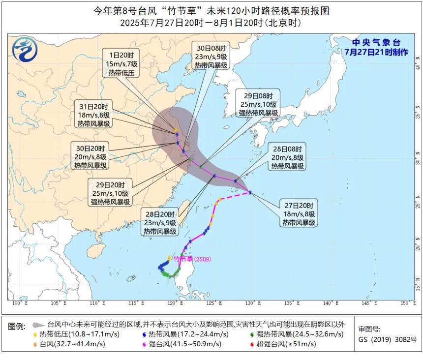 台风突然复活,直奔江浙沪!暴雨+大风来袭,上海明后天有明显风雨天气 台风突然复活,直奔江浙沪!暴雨+大风来袭,上海明后天有明显风雨天气