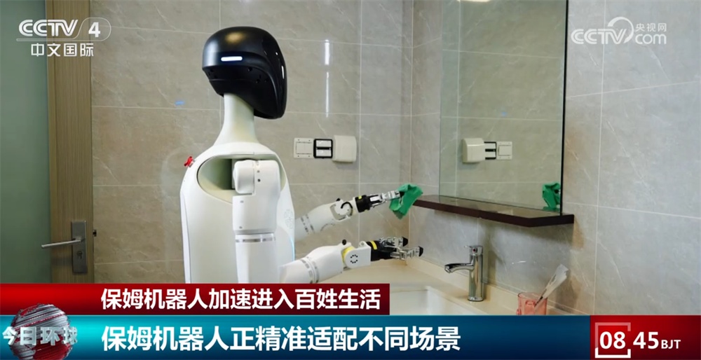实地探访“保姆机器人”正精准适配不同生活场景 未来市场空间广阔 实地探访“保姆机器人”正精准适配不同生活场景 未来市场空间广阔