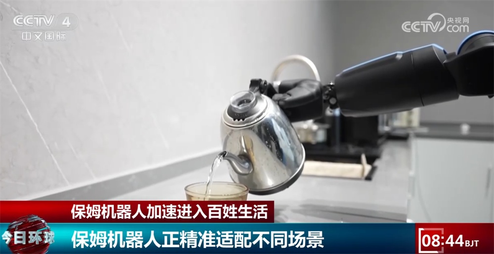 实地探访“保姆机器人”正精准适配不同生活场景 未来市场空间广阔 实地探访“保姆机器人”正精准适配不同生活场景 未来市场空间广阔
