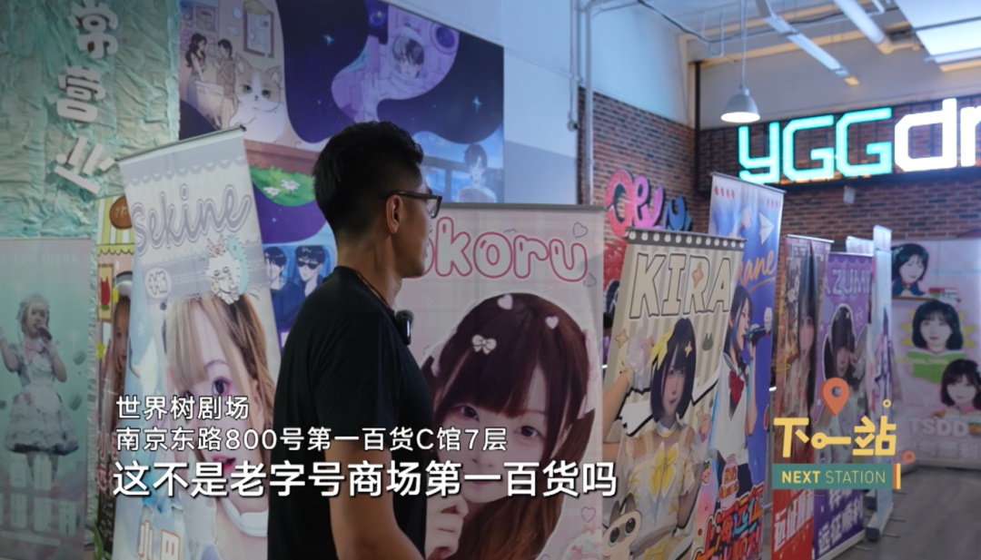 上海知名商场办起演唱会？粉丝激动！985学霸辞掉"铁饭碗"入行