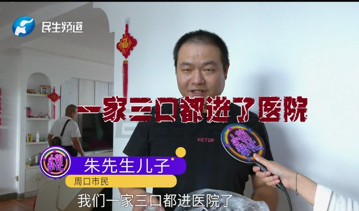 河南周口，一家三口吃了一口全中毒了！医生提醒：苦的千万别吃！