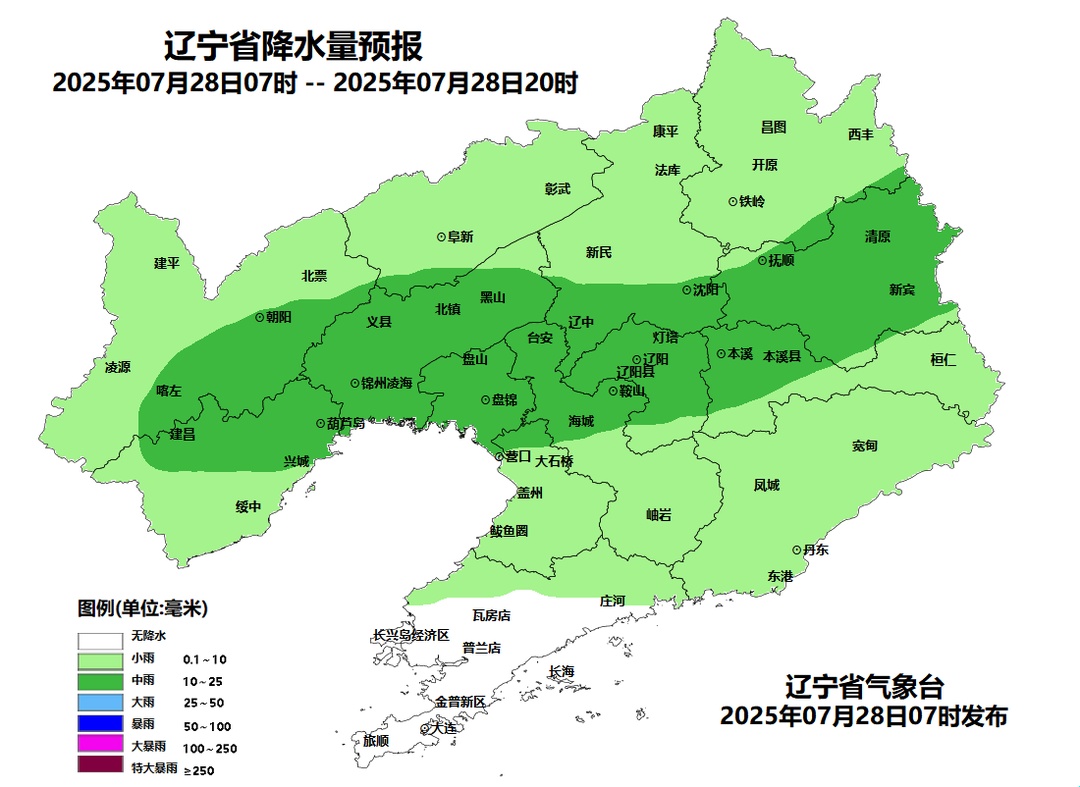 今明两天辽宁大范围降雨！这些地区大雨、暴雨、大暴雨