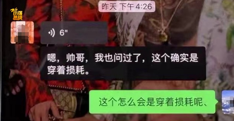 花1万多买LV鞋，穿了几次破洞了？顾客：太夸张了