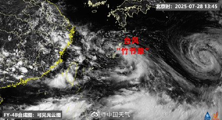 卷土重来！台风竹节草复活后直扑江浙沪 登陆后或长时间滞留