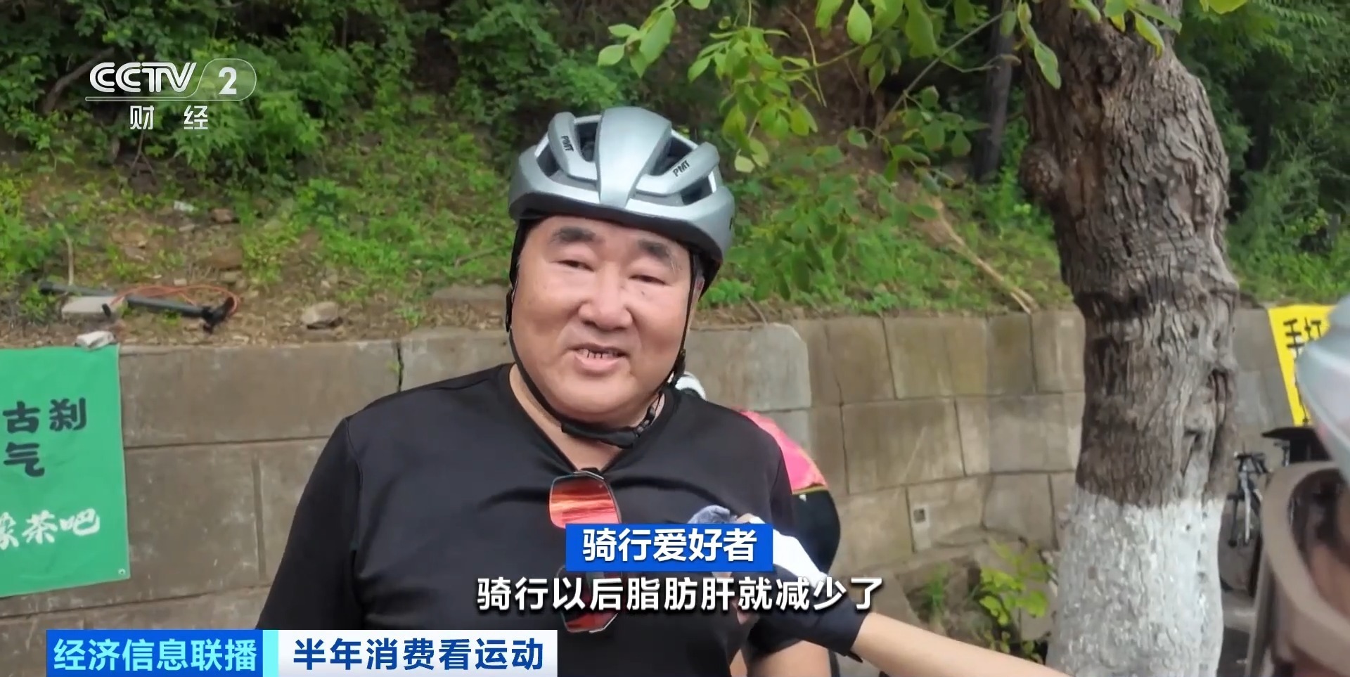 “俩月瘦了40斤” 夏季骑行“含金量”还在上升 “俩月瘦了40斤” 夏季骑行“含金量”还在上升