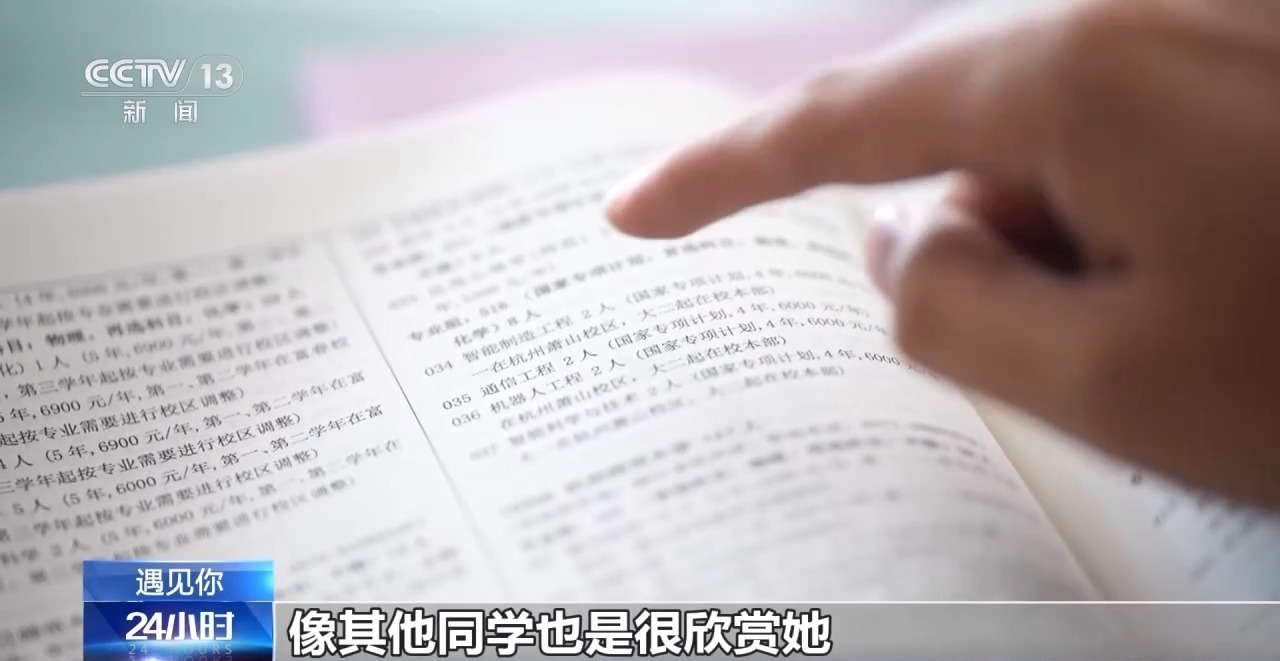 遇见你丨披荆斩棘12年 父亲化作孩子求学路上的双腿