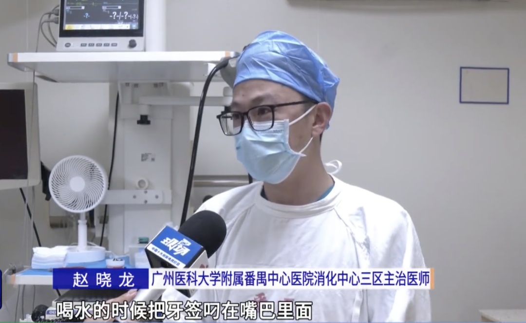 一个动作，男子喝水不慎连它喝进肚，刺穿肠壁直击右肾！