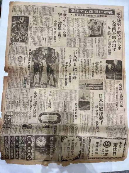 南京大屠杀历史传承人首次日本演讲,南京大屠杀档案首次完整入藏日本高校 南京大屠杀历史传承人首次日本演讲,南京大屠杀档案首次完整入藏日本高校