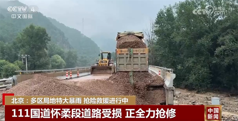 抢险救援、转移安置……各地众志成城应对强降雨天气 保民生保安全