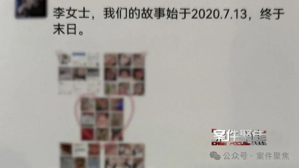 炸裂！女子清空“闺蜜”17万工资，骗男友55万还拉丈夫演“大舅哥”