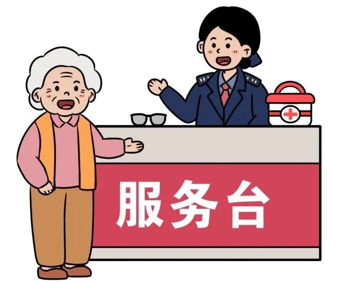 转发到相亲相爱一家人！老年版乘车攻略来了
