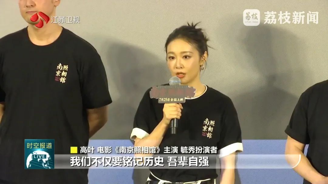 观影人次突破1000万!《南京照相馆》细节隐藏真实历史伤痕 观影人次突破1000万!《南京照相馆》细节隐藏真实历史伤痕