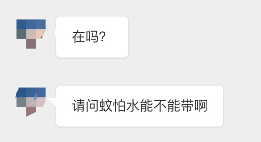 蚊香、蚊怕水可以带进地铁吗？广州地铁回应
