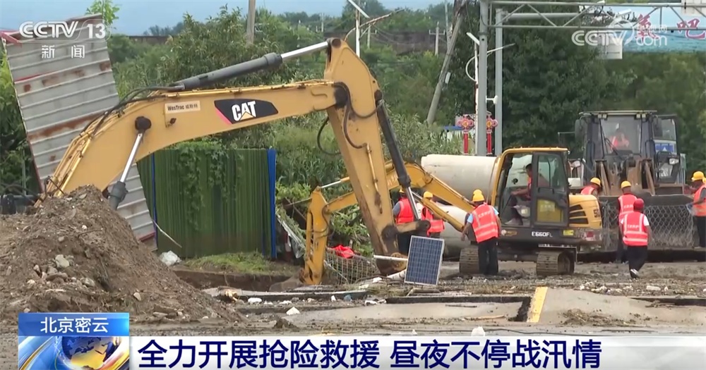 搜救转移、保供保电、抢修抢通……攥指成拳向“汛”而行 打赢抗洪救灾“遭遇战”