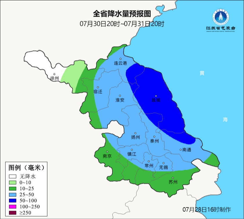 江苏气象预警：大到暴雨！台风“竹节草”今日登陆