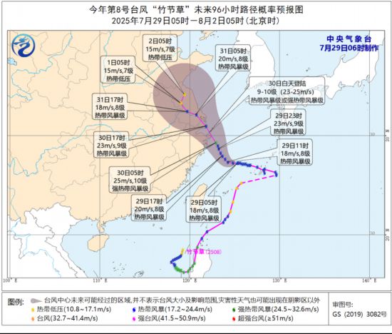 华北东北华东等地有强降雨 台风“竹节草”趋近华东沿海 华北东北华东等地有强降雨 台风“竹节草”趋近华东沿海