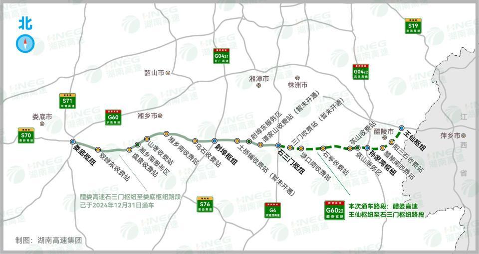 醴娄高速今日全线通车，湖南又多一条东西向交通要道