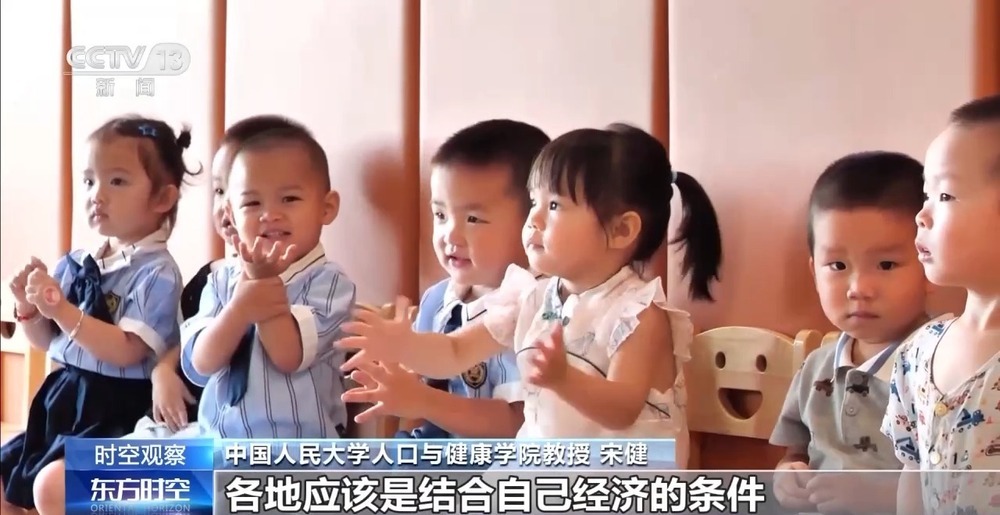 育儿补贴线上线下同时办理 各地政府还能叠加奖励