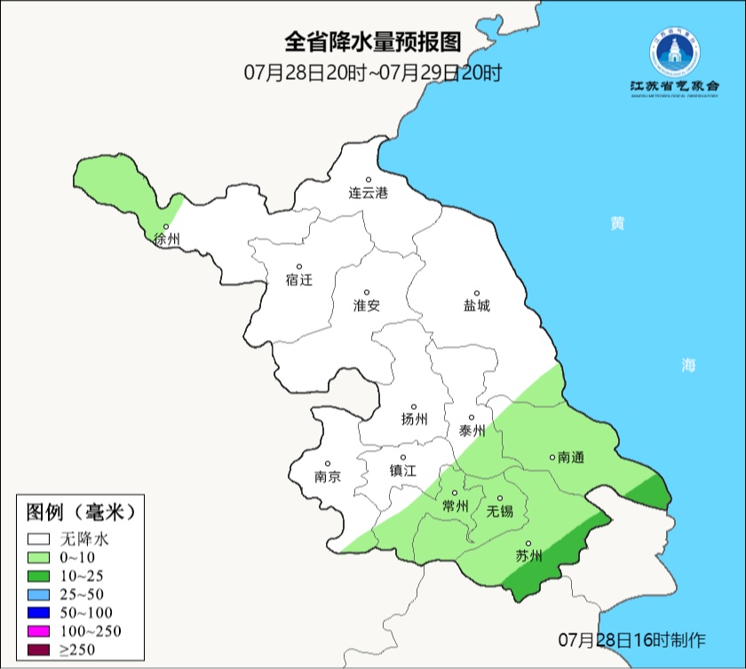 江苏气象预警：大到暴雨！台风“竹节草”今日登陆