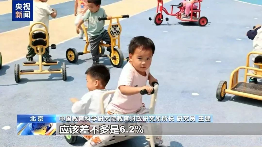 免费学前教育如何逐步推行？专家解读——