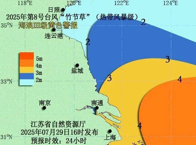 台风“竹节草”预计30日在浙江三门至江苏启东一带沿海登陆！江苏发布暴雨蓝色预警