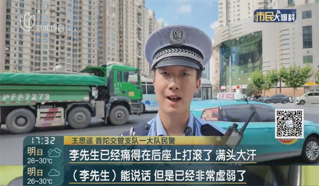 "留下你的警号"！男子出租车内痛到打滚，送医后却"缠住"民警