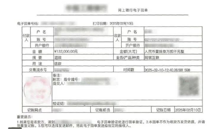 傻眼！女子花13万多买的二手名牌包，“开箱”竟成了LABUBU玩偶