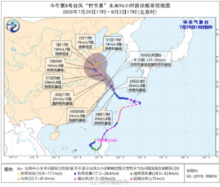 竹节草情况来了！可能登陆上海 江浙沪将现大暴雨！