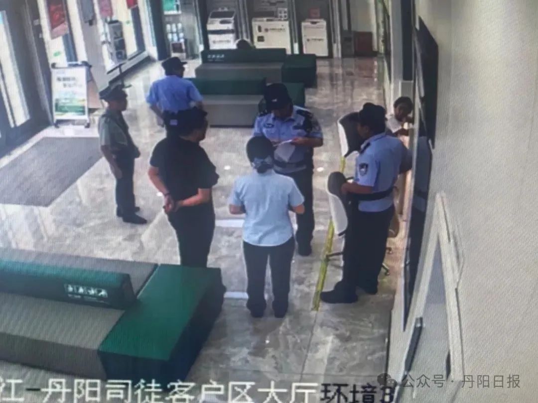 镇江一男子,在银行被警方带走! 镇江一男子,在银行被警方带走!