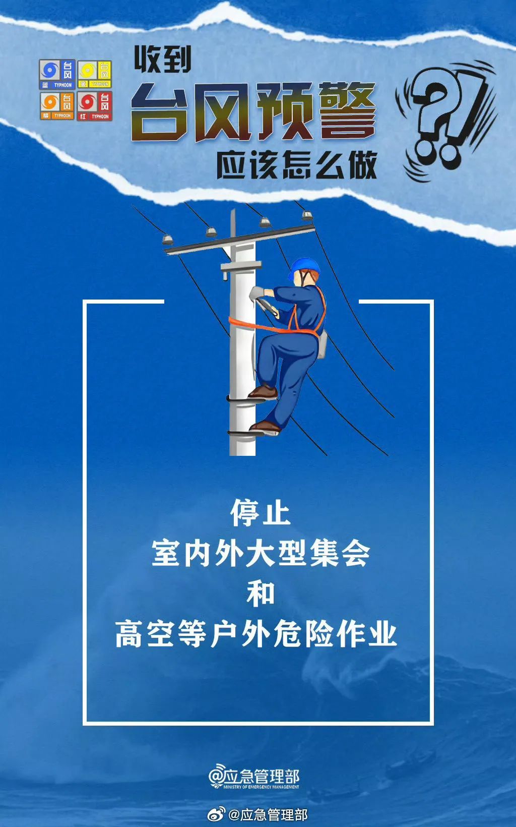 大风暴雨来了！台风“竹节草”动向→