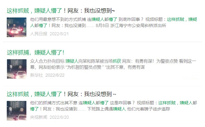浙BA海宁77号球员，竟然还有着另一种身份！