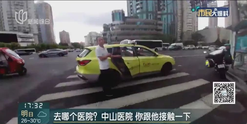 "留下你的警号"！男子出租车内痛到打滚，送医后却"缠住"民警