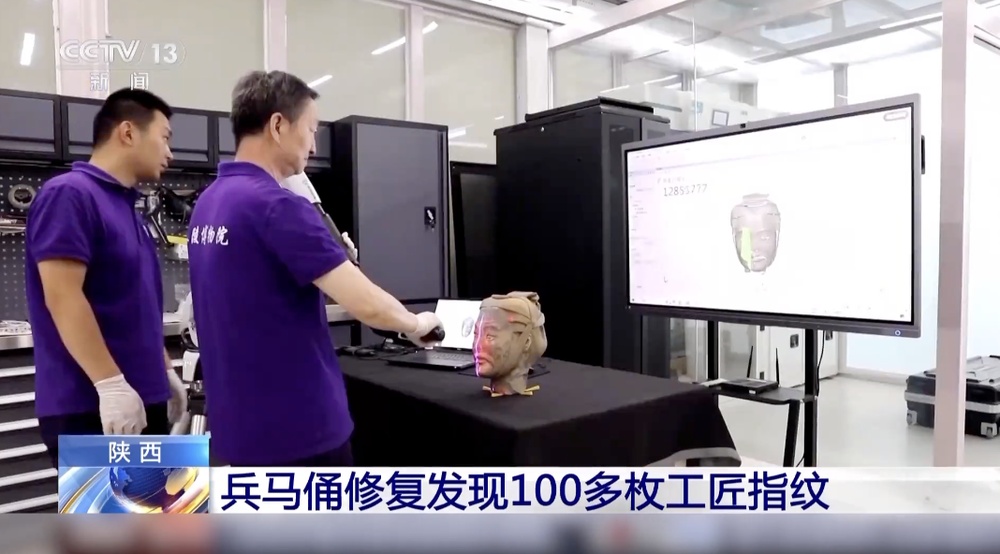 指纹显示，未成年人参与了秦兵马俑的制作