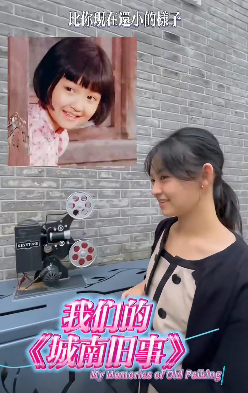 上海女演员罕见露面，复刻名场面！作品家喻户晓，网友：原来是她