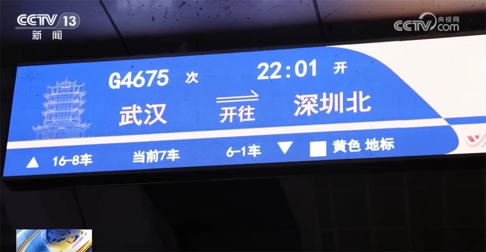 多条高铁热门线路开启“夜间模式” 出行“热力足”助燃暑期文旅消费