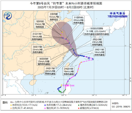 暴雨橙色预警生效中！华北东北内蒙古需防强降雨