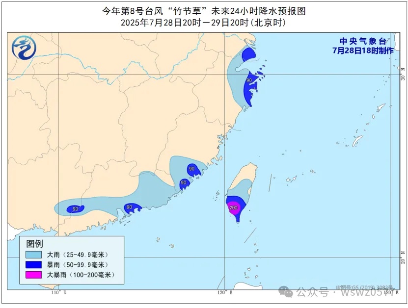 “竹节草”逐渐增强！大暴雨、12级大风来袭，浙江多趟航班取消、列车停运