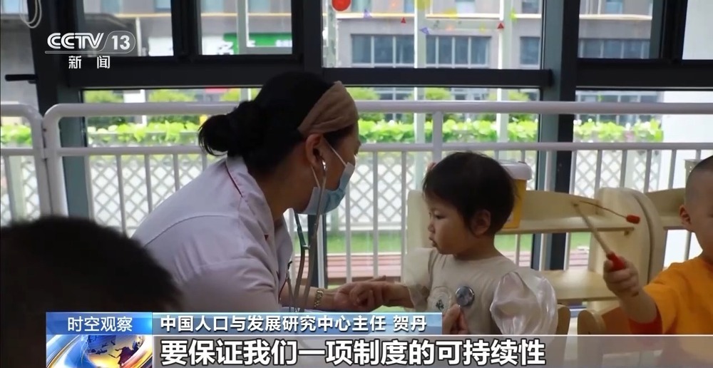 育儿补贴线上线下同时办理 各地政府还能叠加奖励