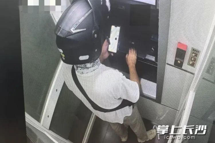 帮人取钱能日赚千元？长沙有人被抓！