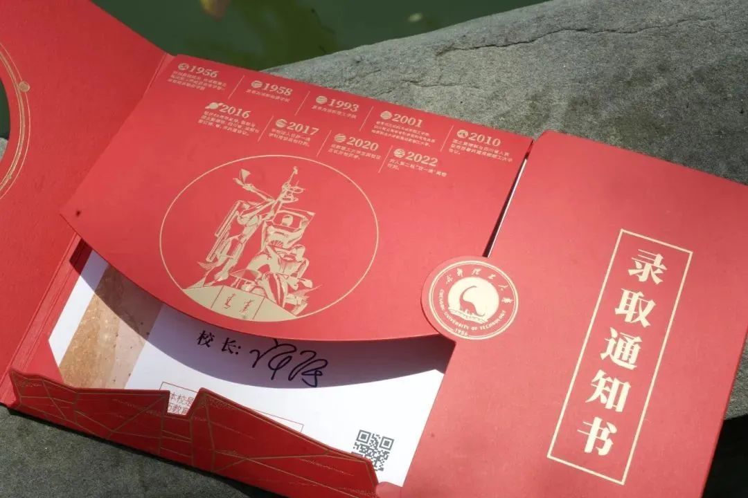 “神仙打架”！四川高校录取通知书太卷了