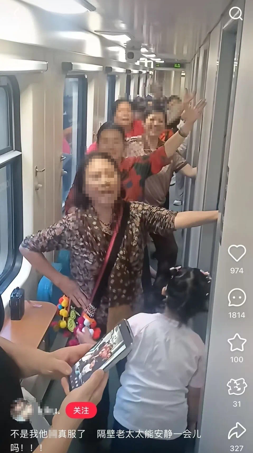 多名老人在火车卧铺走道放音乐跳广场舞，12306回应