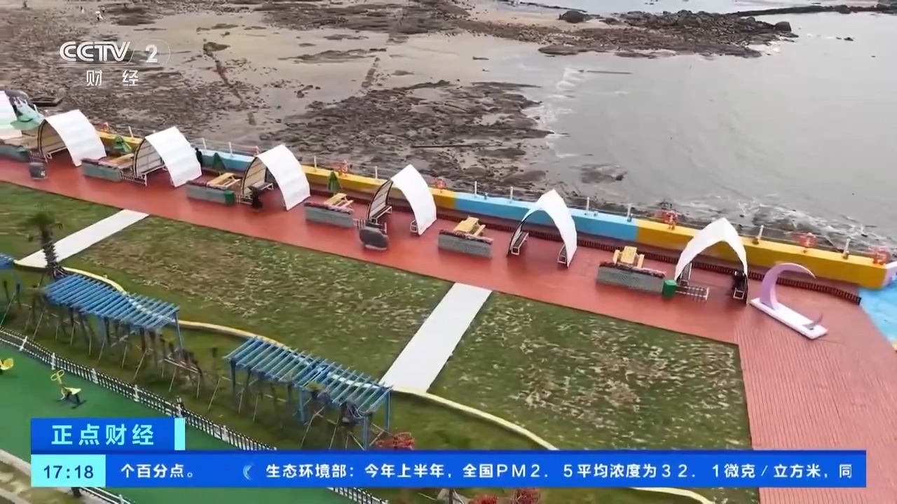 废弃砂场变网红公园 福建莆田盘活闲置海岸拓宽增收渠道