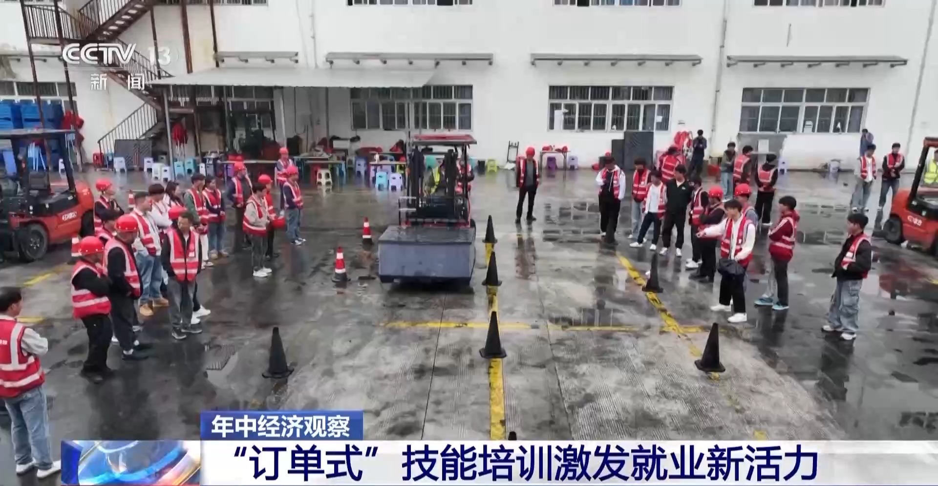 年中经济观察丨曾经脱贫攻坚的“硬骨头” 如今发生了哪些变化？