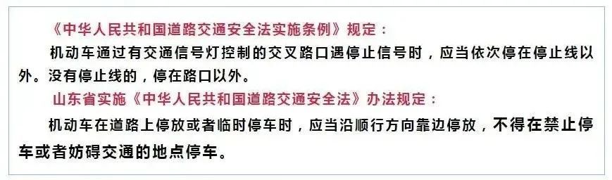 夏日街头再现“避晒式停车”？交警：已有城市对此罚款