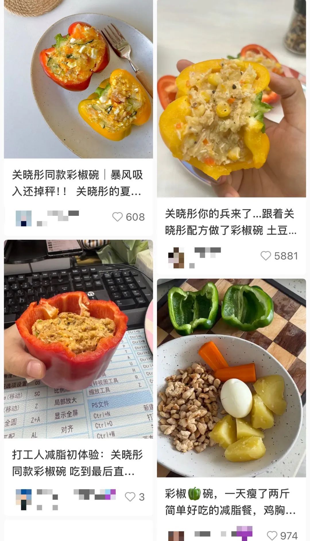 这个“明星同款”走红！有人跟风吃进了医院，医生提醒→