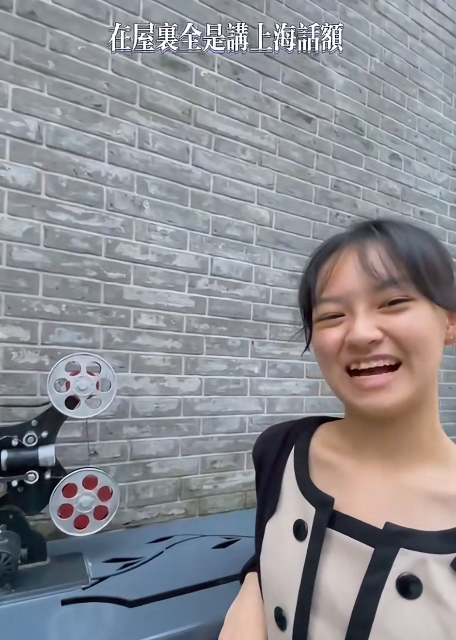 上海女演员罕见露面，复刻名场面！作品家喻户晓，网友：原来是她